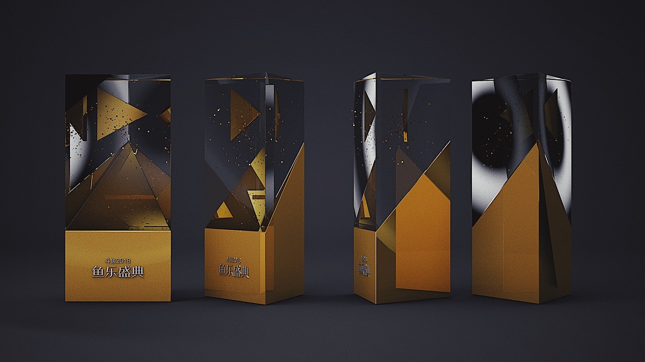 2018斗鱼-鱼乐盛典奖杯设计