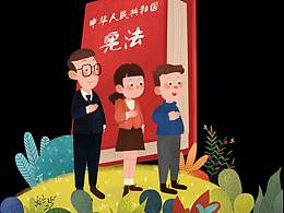 社會(huì)主義核心價(jià)值觀宣傳設(shè)計(jì)