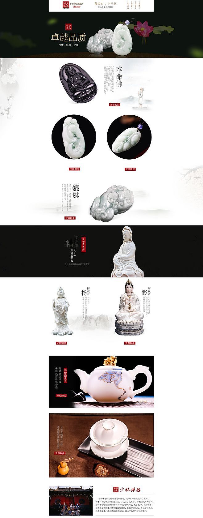 瓷器（图ZMTgwOTk0NDgw） - 宣传物料 - 站酷设计师123mm456原创素材 - 站酷ZCOOL