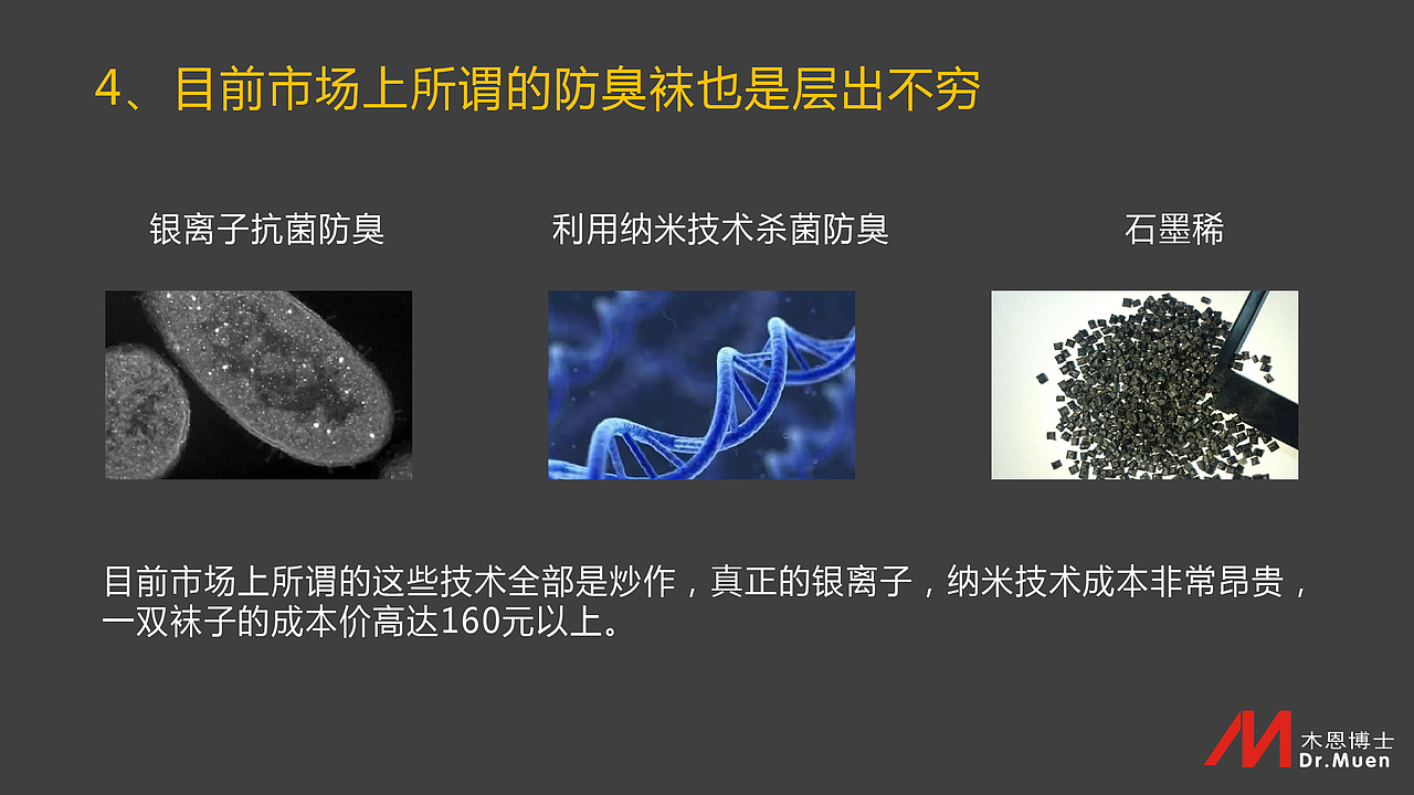 ppt（图ZNzIwMTA0NTI=） - PPT/Keynote - 站酷设计师倔犟的凯皮酱原创素材 - 站酷ZCOOL