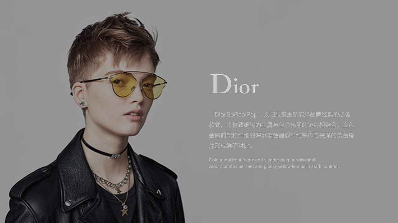 Dior PPT制作（图ZODY3NDIzMzI=） - PPT/Keynote - 站酷设计师不做不休原创素材 - 站酷ZCOOL