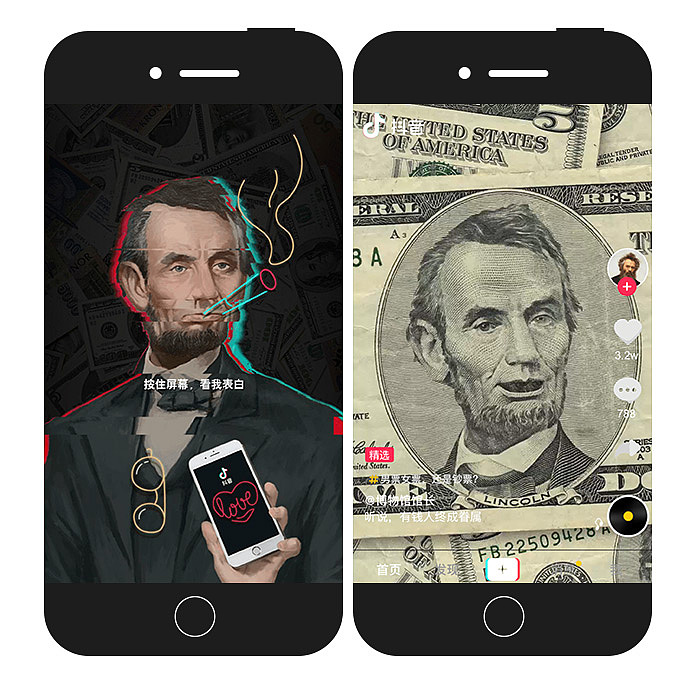 要不要做我女朋友？前方100美元正在向你告白（图ZOTA5NTQ5NDA=） - 移动端网页 - 站酷设计师INFINI映纷创意原创素材 - 站酷ZCOOL