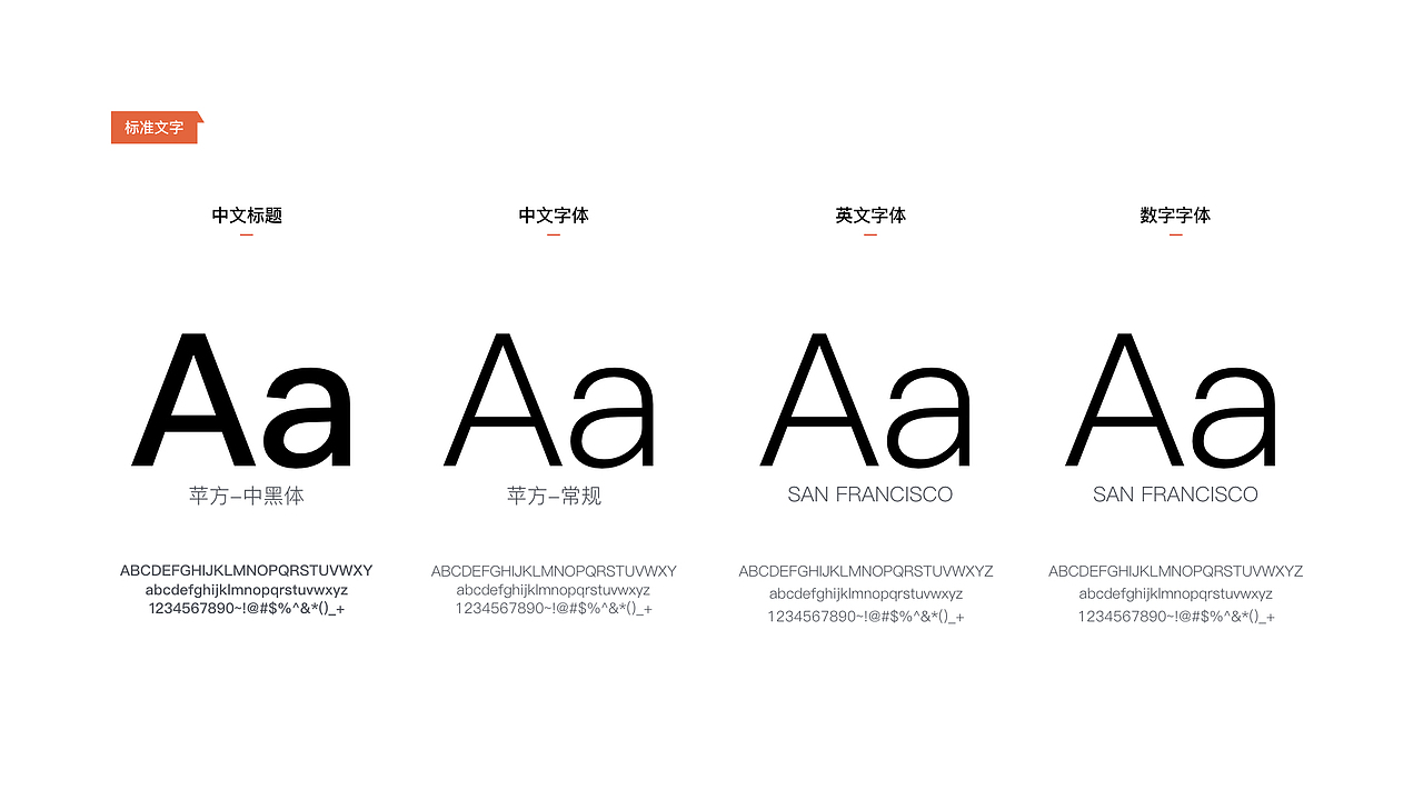 2019 - 个人作品集