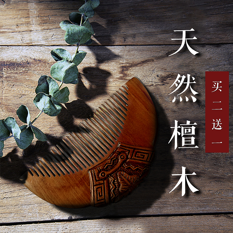 直通车（图ZMTYwOTk1NzI0） - 电商 - 站酷设计师陈铁鑫原创素材 - 站酷ZCOOL