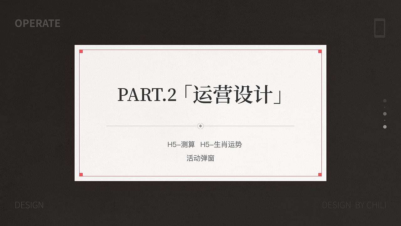 个人作品集（图ZMjEwMTE4MDMy） - APP界面 - 站酷设计师chili不是辣椒原创素材 - 站酷ZCOOL