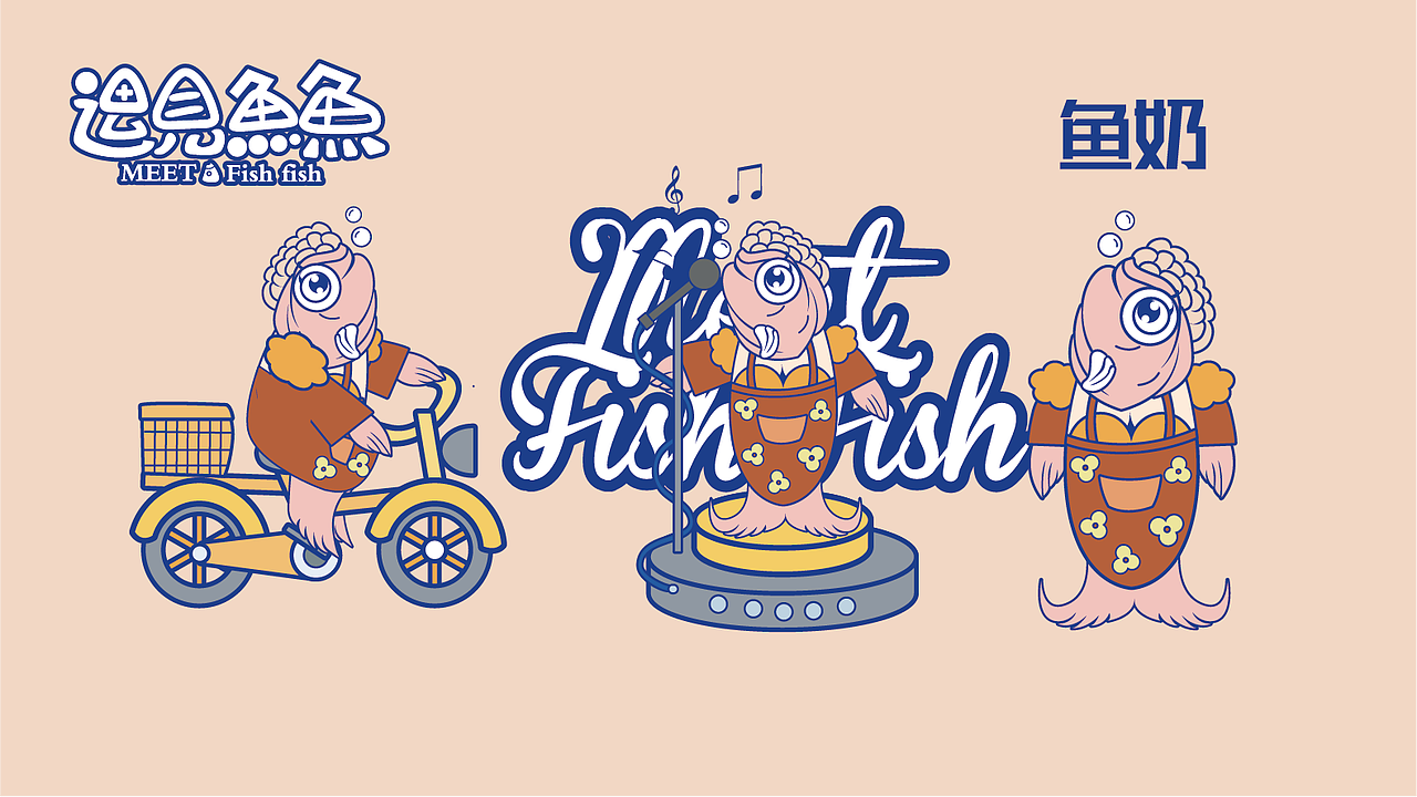 ip（图ZMjMzMjcxNTQw） - IP形象 - 站酷设计师佐兹原创素材 - 站酷ZCOOL