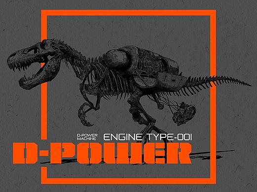 D-POWER
