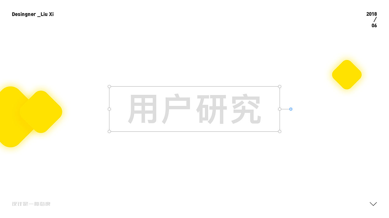 作品集-翻贝花（图ZMTQxODIzMTQ4） - APP界面 - 站酷设计师刘悟净原创素材 - 站酷ZCOOL