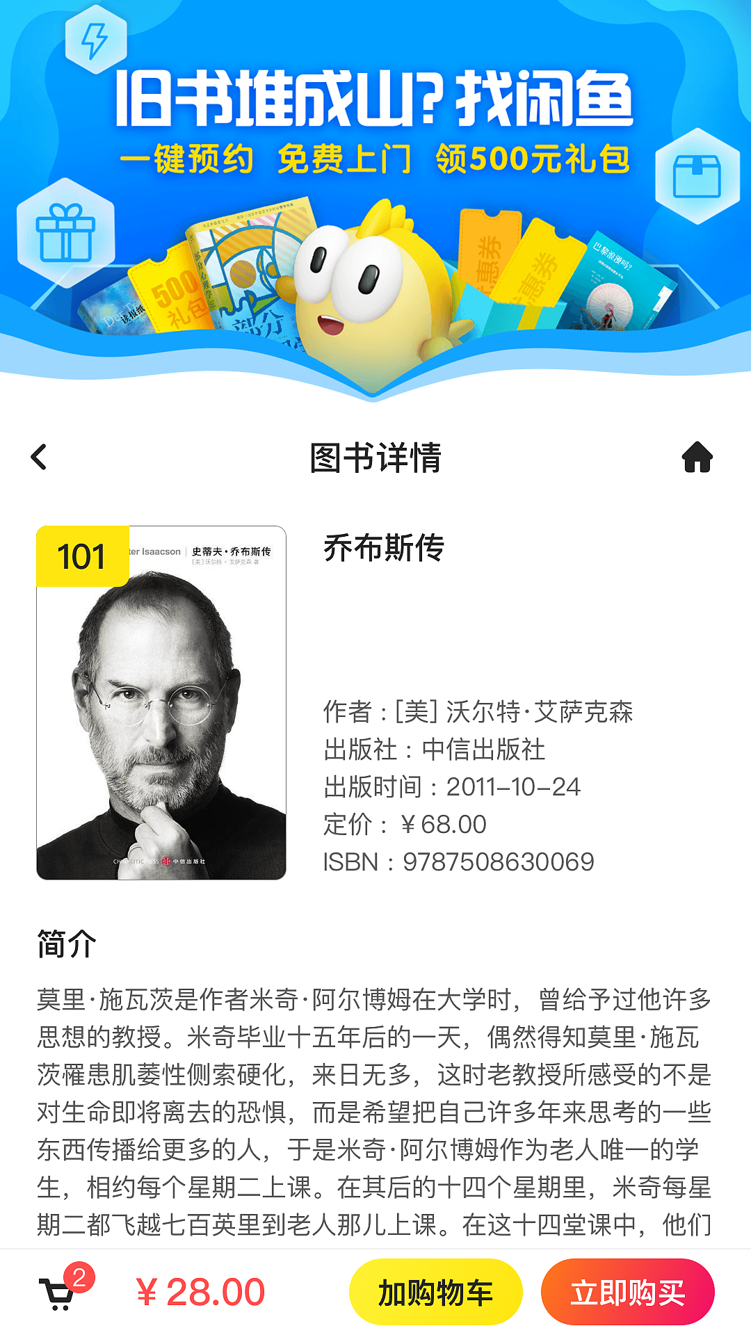 现在自助售书柜软件制作（图ZMjQwOTkwMzUy） - 软件界面 - 站酷设计师Z86391192原创素材 - 站酷ZCOOL
