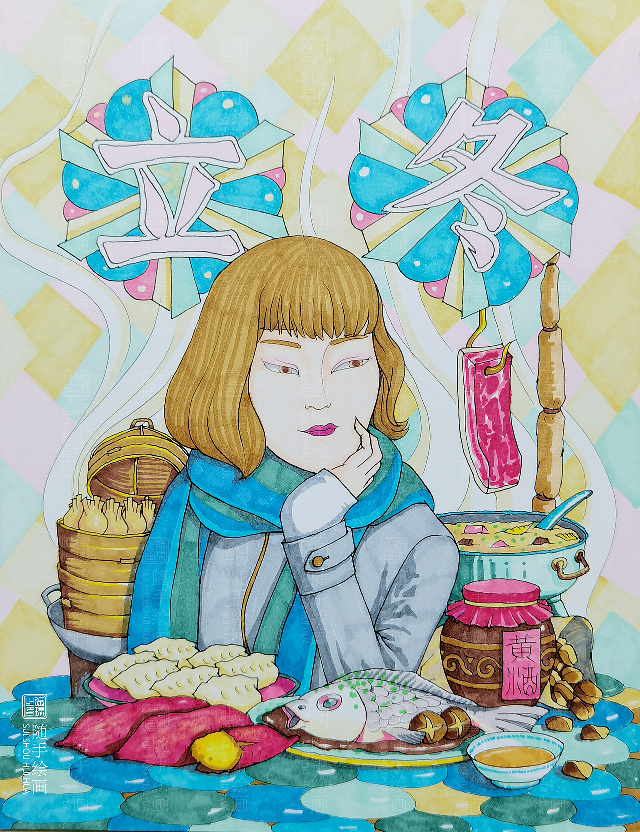 随手绘画《24节气之立冬》