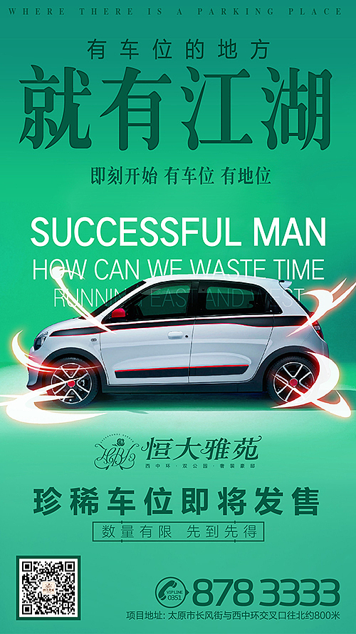 2016地产年终总结（图ZNjkxNjE5NzI=） - 宣传物料 - 站酷设计师程小橙原创素材 - 站酷ZCOOL
