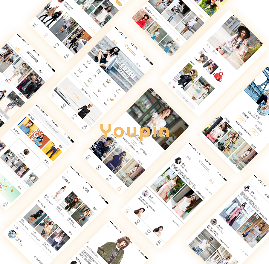 有品—气质如你（图ZNzMxMDA0NzY=） - APP界面 - 站酷设计师彩条原创素材 - 站酷ZCOOL