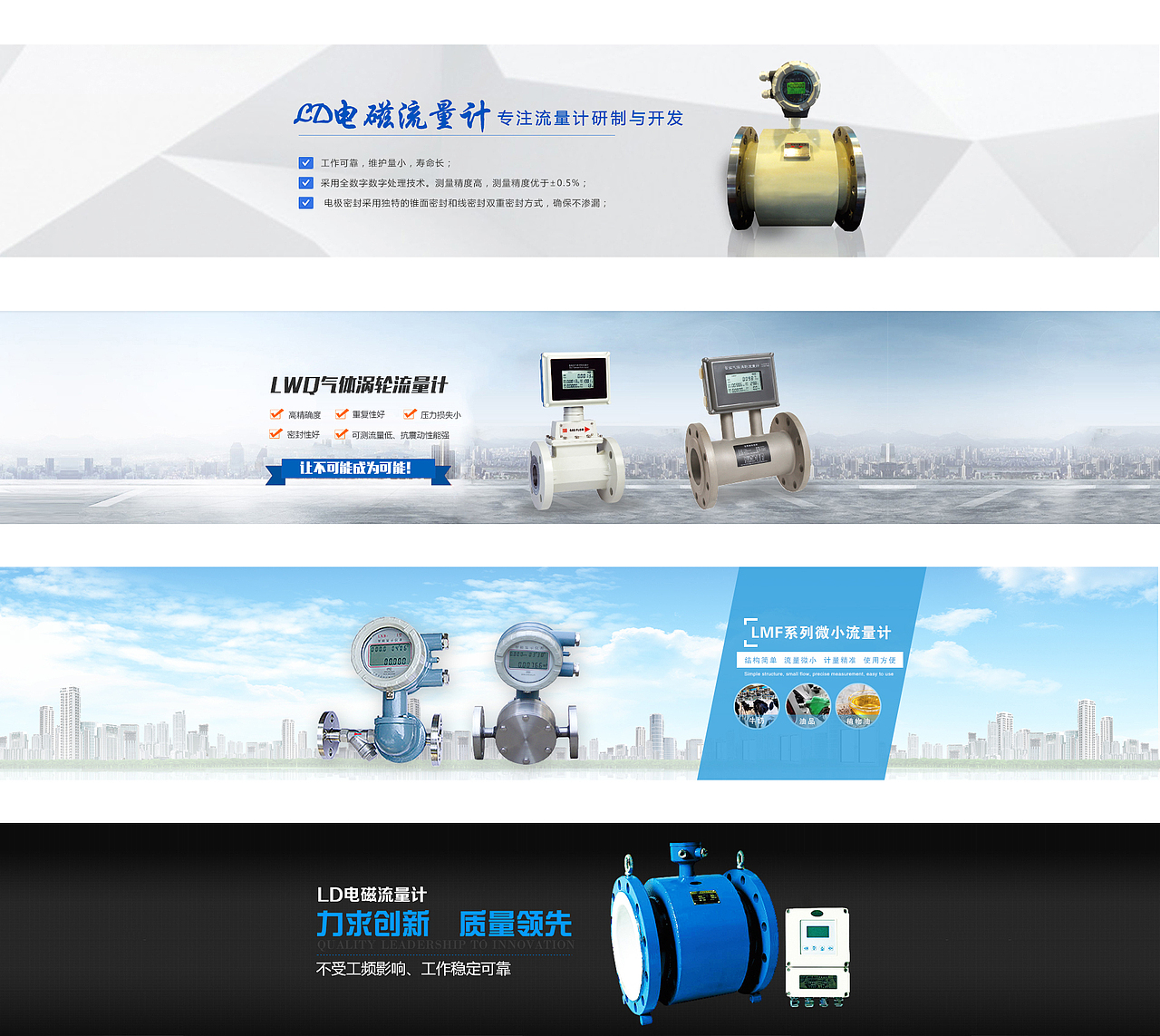 流量计banner设计（图ZMTE1OTI4NDA0） - 运营设计 - 站酷设计师聂聂咯咯原创素材 - 站酷ZCOOL