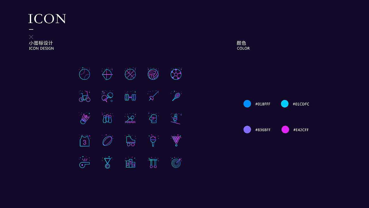 主题作品以及小图标icon（图ZMTM0NDEyNjA4） - 主题/皮肤 - 站酷设计师犇跑的牛原创素材 - 站酷ZCOOL