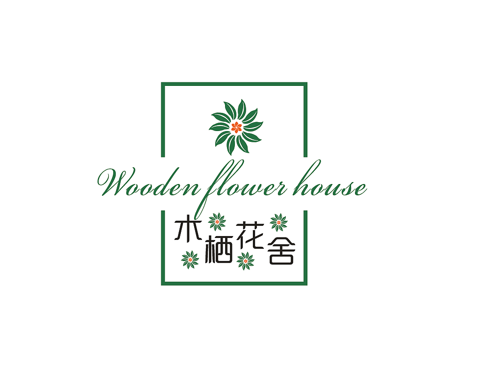 木栖画舍 花店logo