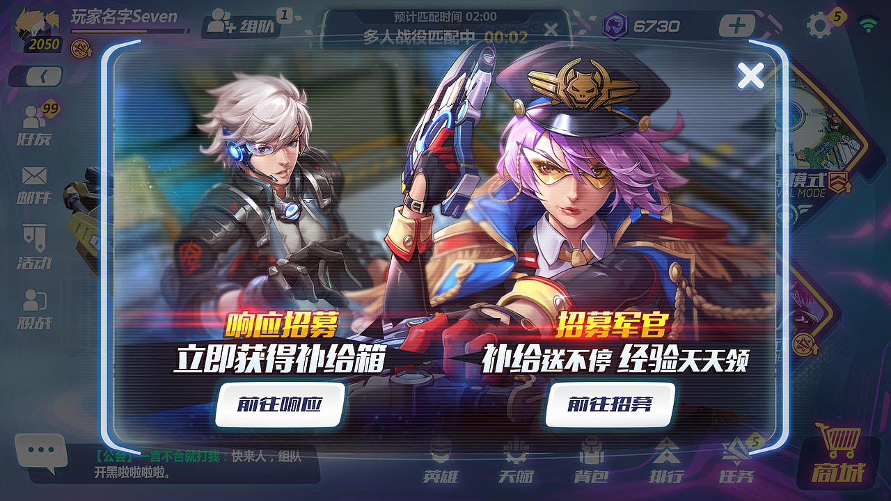 【2018英雄战境】界面内容整理（图ZMTU0NTkxMjMy） - 游戏UI - 站酷设计师鸭鸭鸭鸭K原创素材 - 站酷ZCOOL