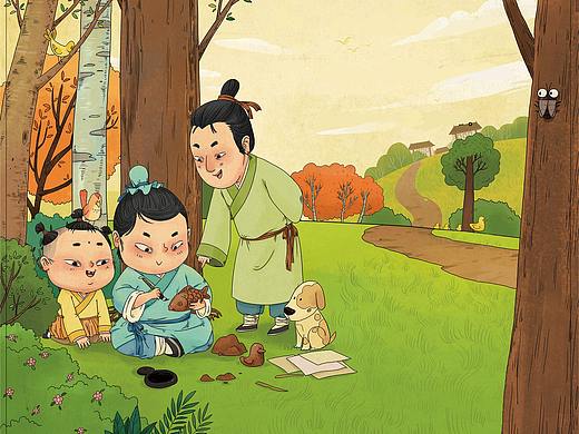 《子弟规》