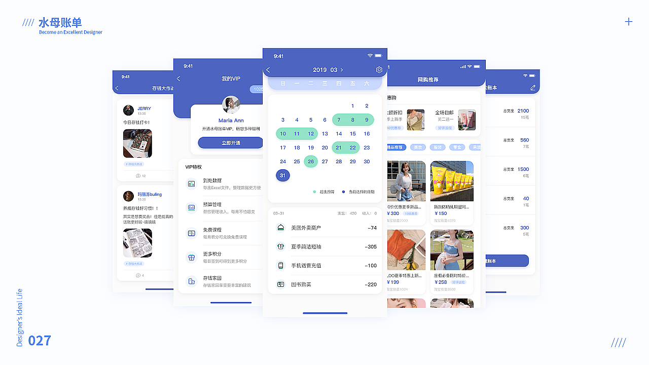 深圳UI培训、深圳UI设计培训班-DFUIUX(图ZMTg2MDAzMTA0) - APP界面 - 站酷设计师DFUIUX原创素材 - 站酷ZCOOL