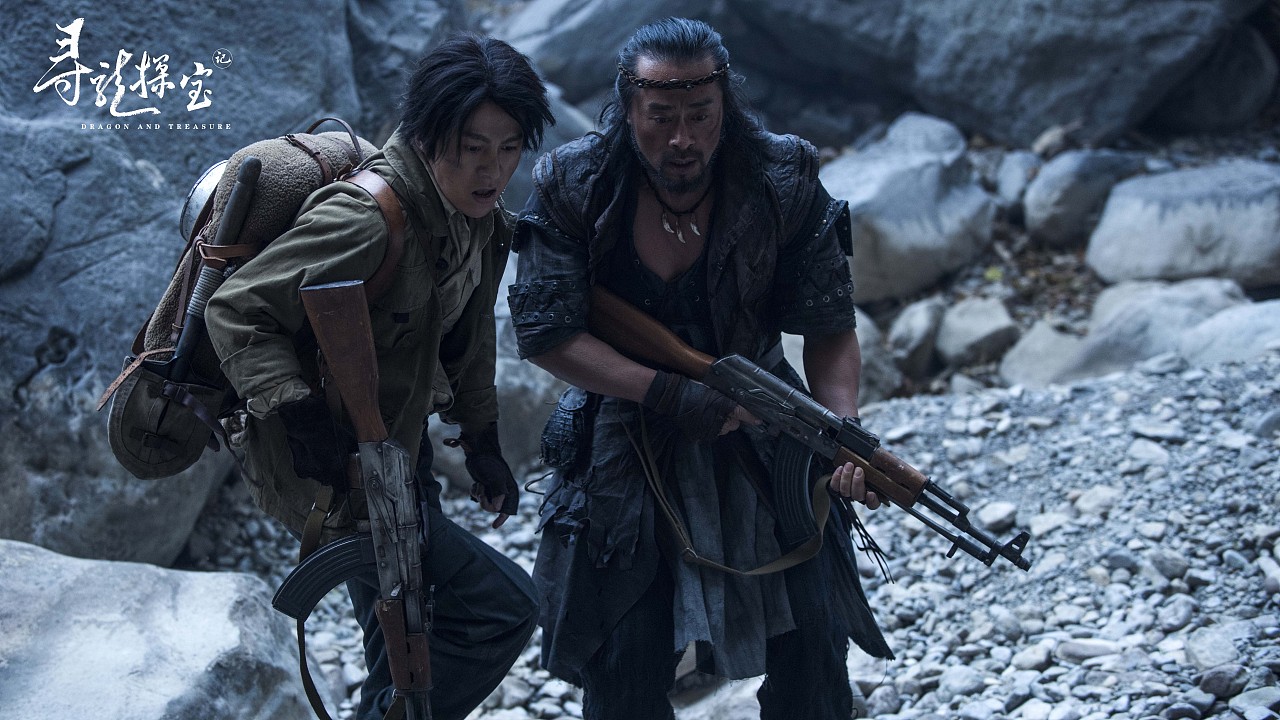 网络电影寻龙探宝高清剧照分享