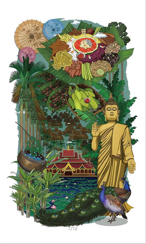 西双版纳 br> br>月光下的凤尾竹,藤桌上的手抓饭,是谁为他们绘出一份