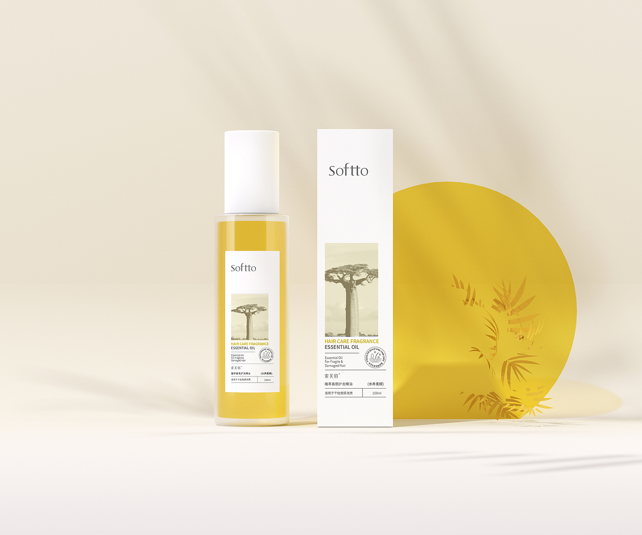 SOFTTO洗护产品包装设计