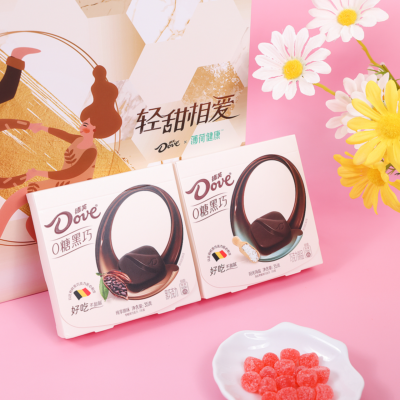 德芙（图ZMjY5OTQ1MjE2） - 产品摄影 - 站酷设计师你这杯醉人酒原创素材 - 站酷ZCOOL