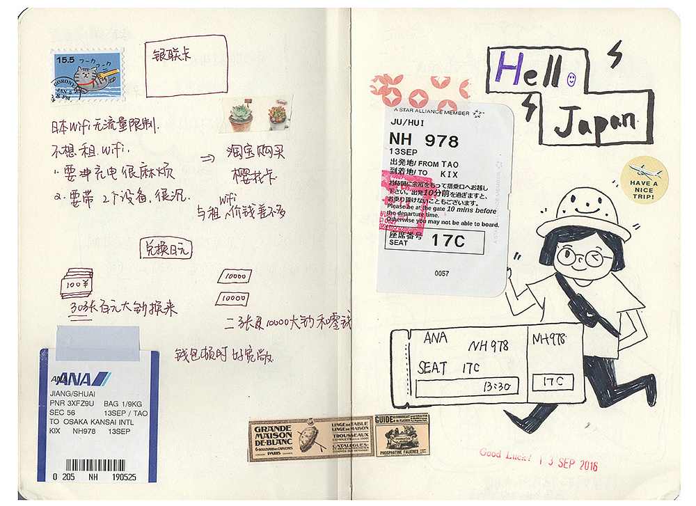 日本旅行手帐|插画|创作习作|发条橙子_2046_原创作品-站酷(zcool)