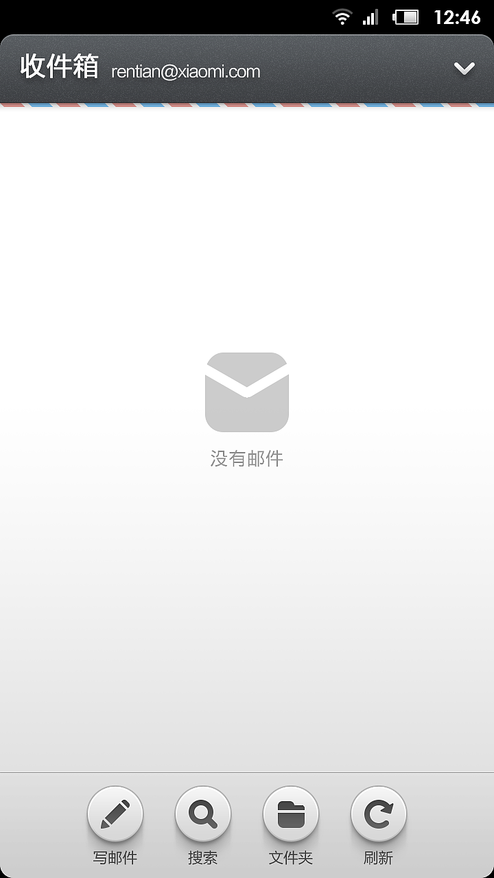 APP页面设计排版