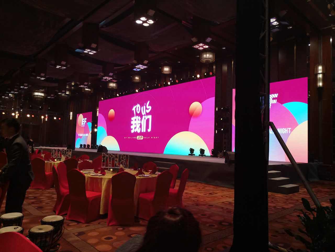 年会背景 2017/3（图ZODE1NjE0NDA=） - 舞台美术 - 站酷设计师这里有图原创素材 - 站酷ZCOOL