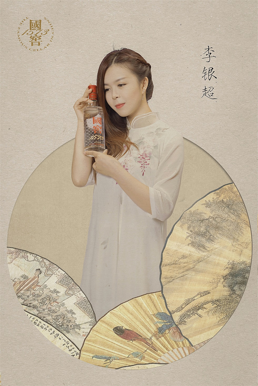 中式室内人像摄影照片(中式风格摄影)
