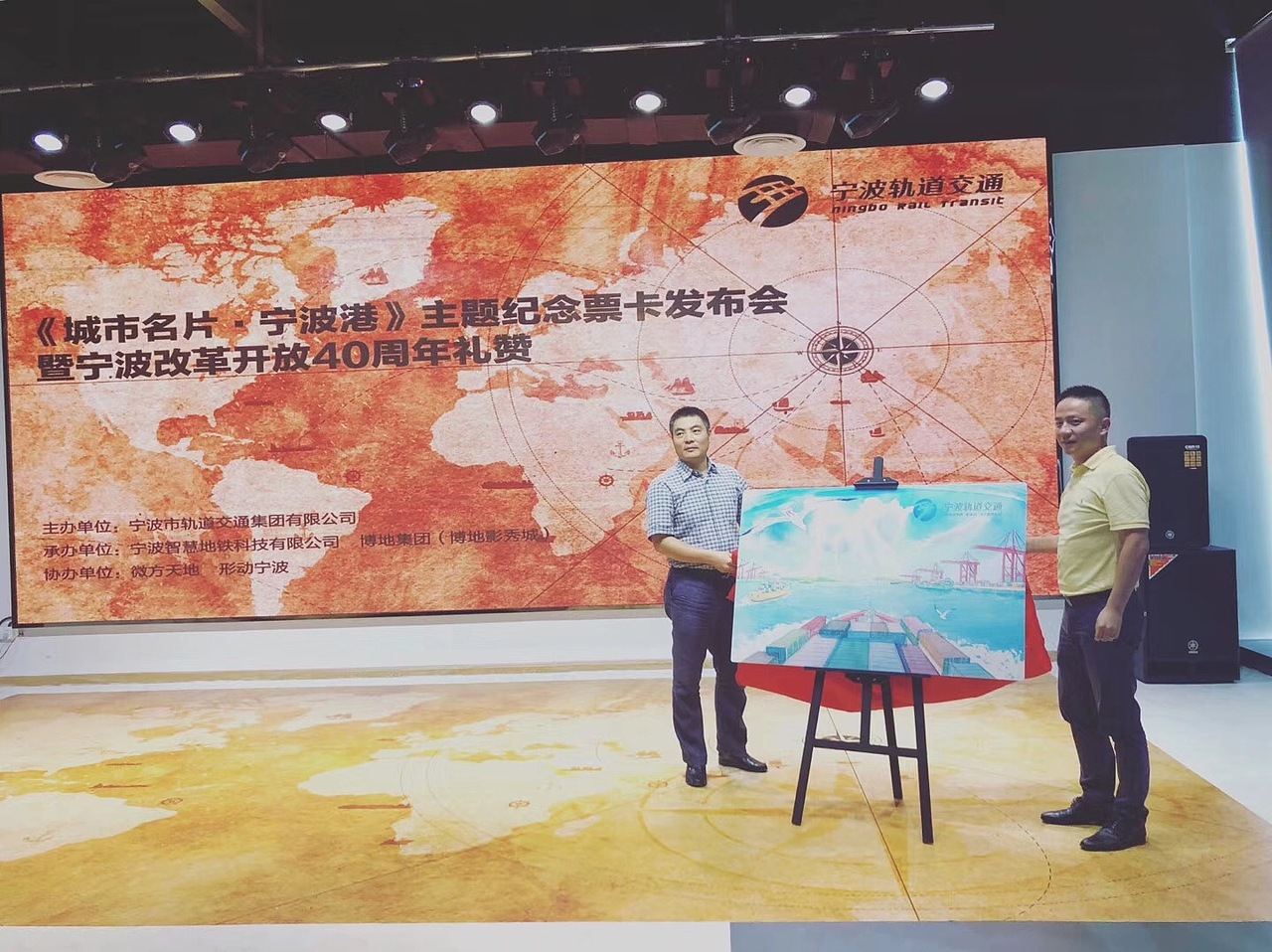 城市名片/宁波港