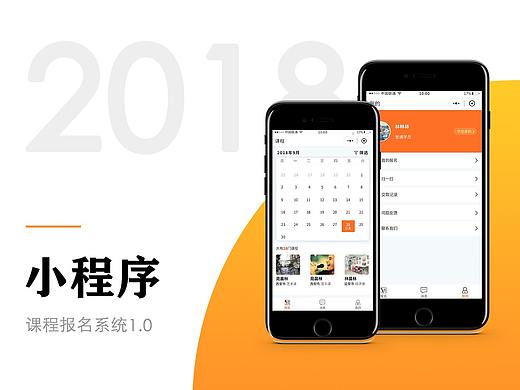 听课程（个人主页-ZNDIyNzU3ODg=） - APP界面 - 站酷设计师这样可以呢原创素材 - 站酷ZCOOL