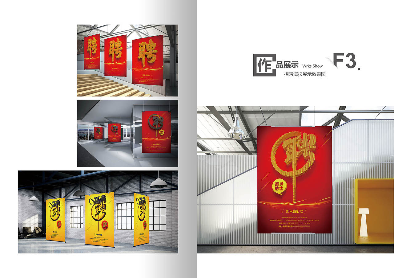 海报类（图ZMjI0NzgwMzgw） - 海报 - 站酷设计师wangke0603原创素材 - 站酷ZCOOL