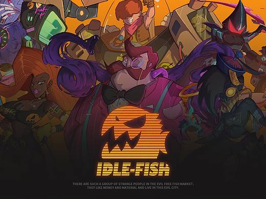 #IDLE_FISH(闲鱼小队)#