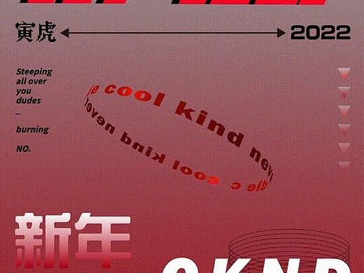 春節(jié)動(dòng)態(tài)海報(bào)（個(gè)人主頁-ZNTc3Njk1MTY=） - 海報(bào) - 站酷設(shè)計(jì)師CKND原創(chuàng)素材 - 站酷ZCOOL