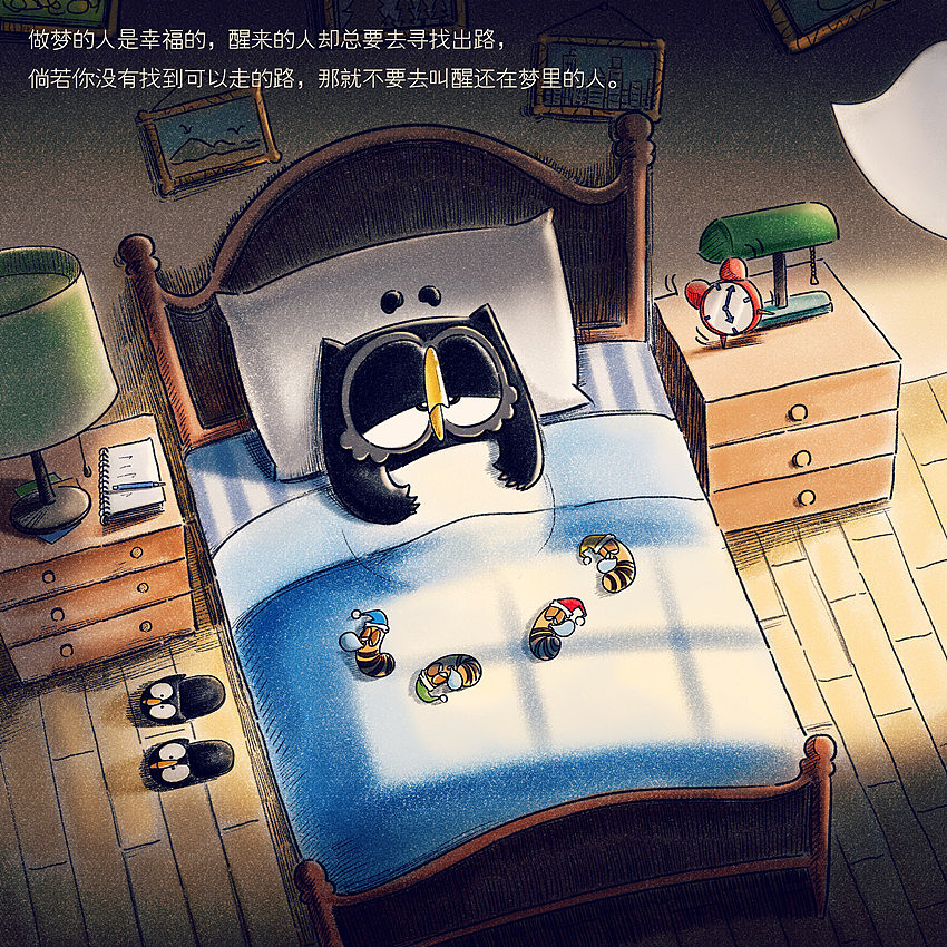 《佐拉，漫生活！》——梦想，总会在不远的地方。（图ZMTExMDUwNDQ=） - 绘本 - 站酷设计师佐拉Zola原创素材 - 站酷ZCOOL