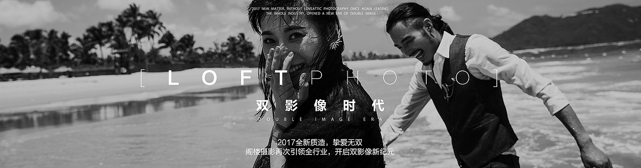 2016·banner（图ZNjY4NTUwNDg=） - 运营设计 - 站酷设计师JerryYang原创素材 - 站酷ZCOOL
