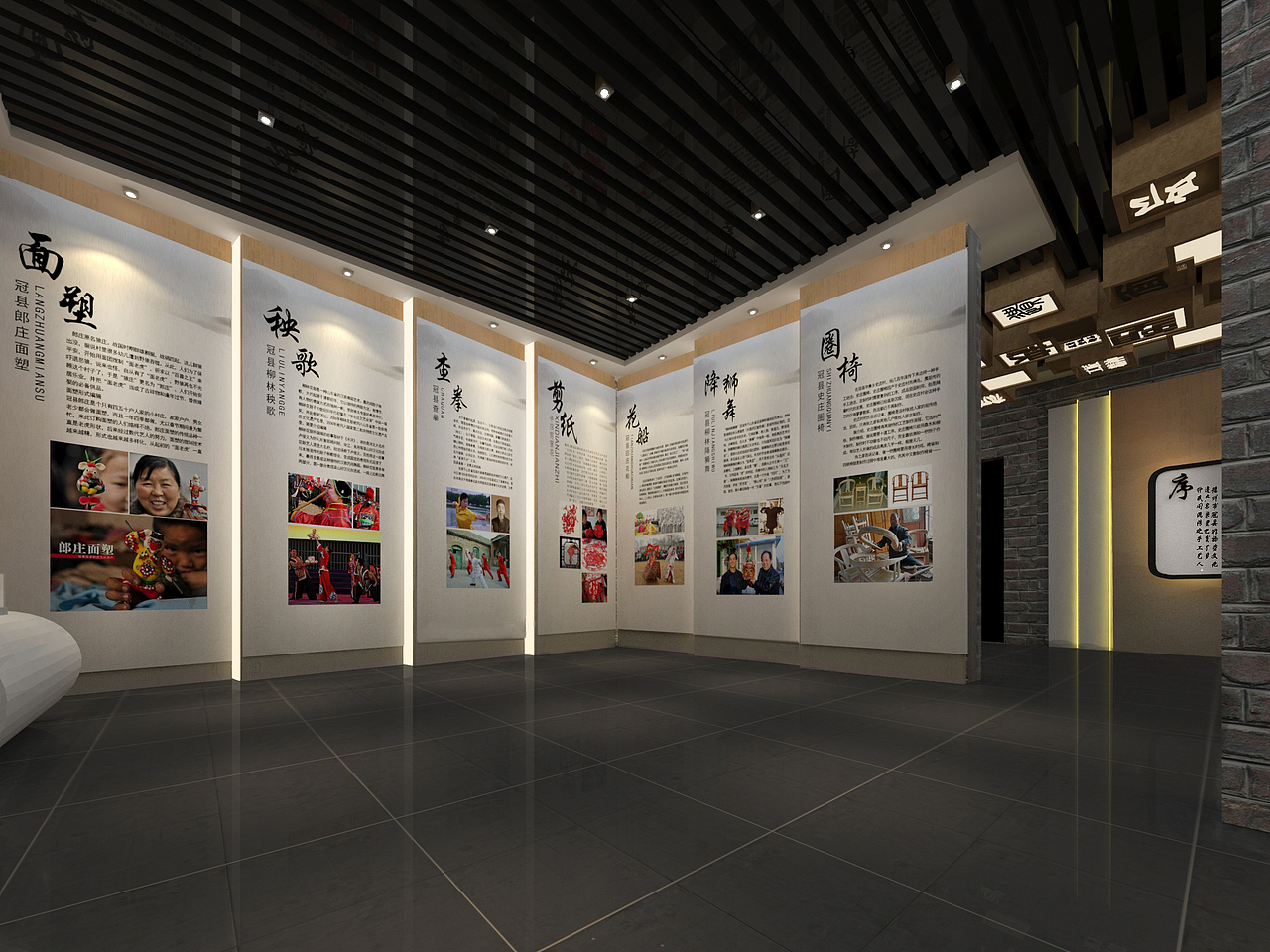 冠县非物质文化遗产展厅（图ZODUzMTI5MjA=） - 展陈设计 - 站酷设计师小明同学lhm原创素材 - 站酷ZCOOL