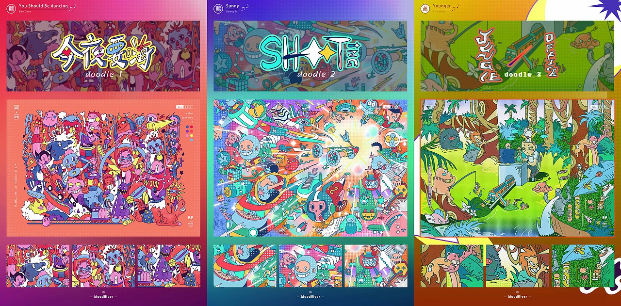 🍑（图ZMTk1NTg1MzA4） - 艺术插画 - 站酷设计师RebrainLab原创素材 - 站酷ZCOOL