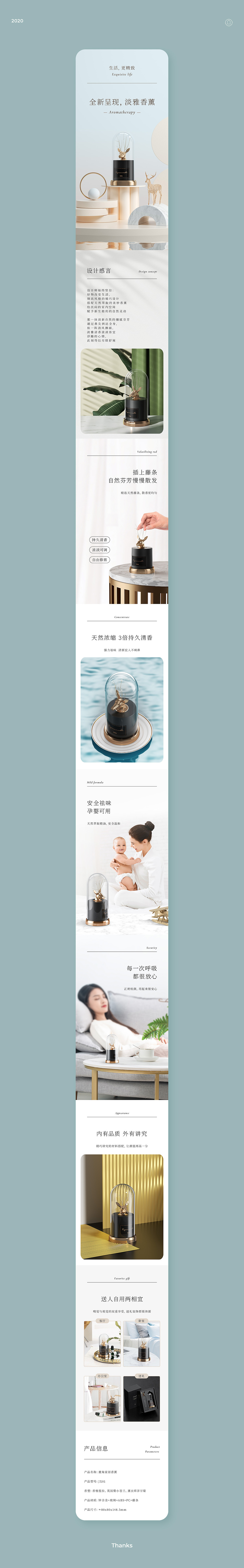 近期详情页（图ZMjMyMjEzNDQ0） - 电商 - 站酷设计师Jeremy小江原创素材 - 站酷ZCOOL