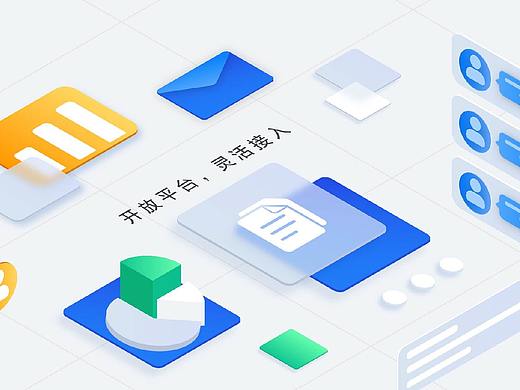 【MG动画】移动云云空间全新升级