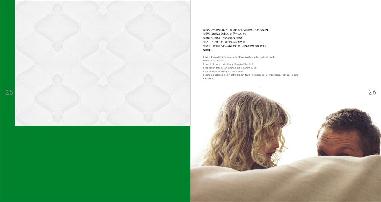 钟意莱（图ZNzk1NTg5Mjg=） - 书籍/画册 - 站酷设计师阿伯西林原创素材 - 站酷ZCOOL