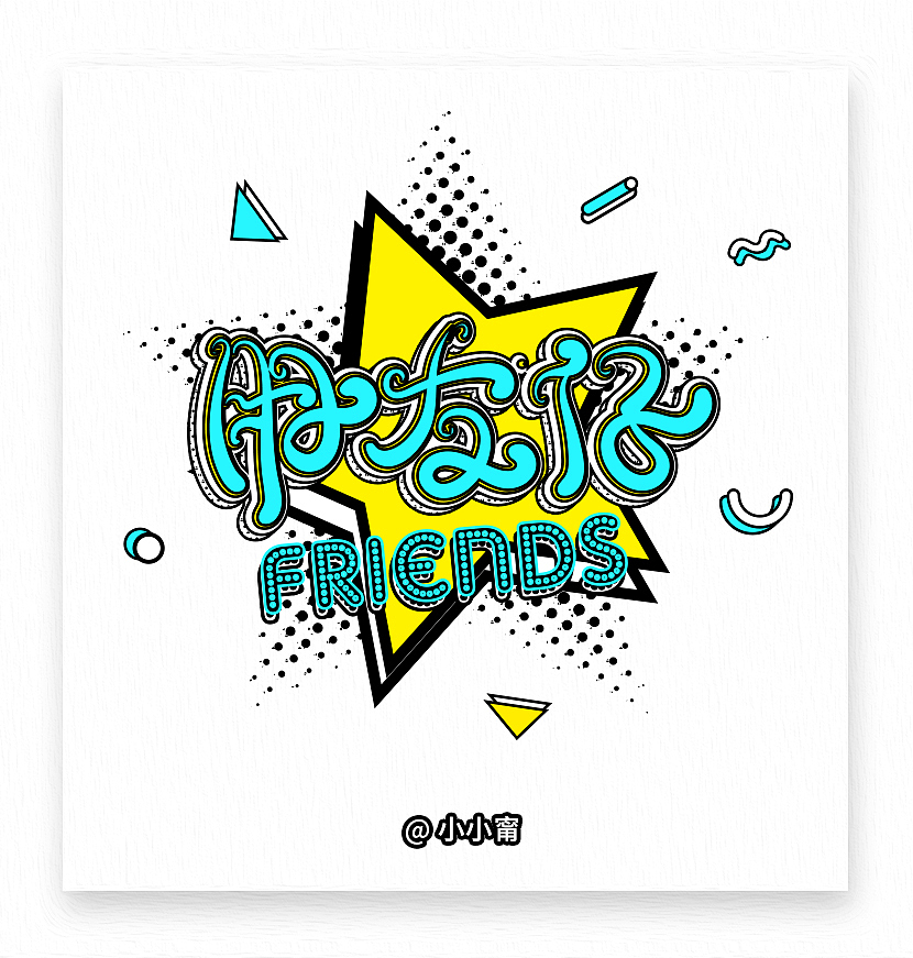 Ning-Twins歌曲（图ZOTgyMjQxNjg=） - 字体/字形 - 站酷设计师小小甯原创素材 - 站酷ZCOOL