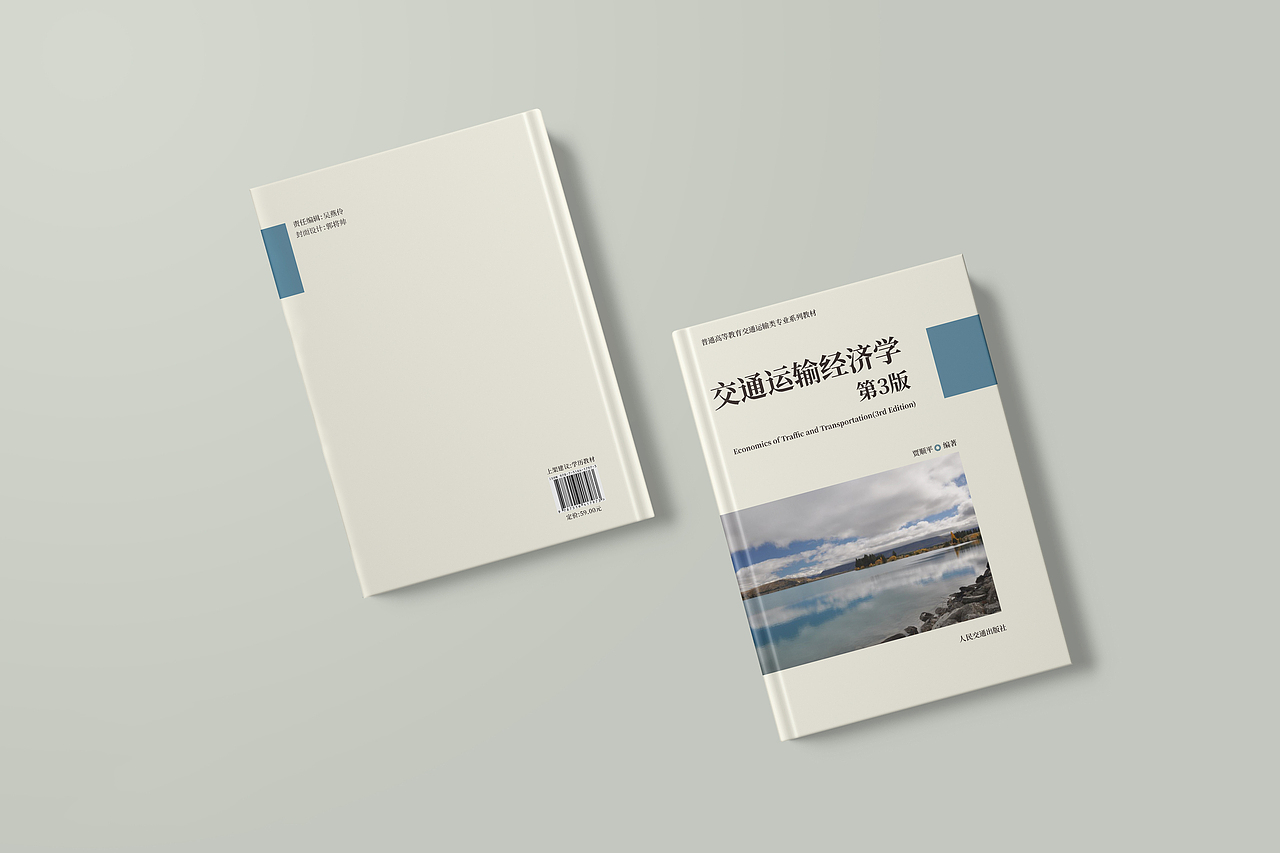 书籍封面设计（图ZMTQwMDcxNTY0） - 书籍/画册 - 站酷设计师gjsssss原创素材 - 站酷ZCOOL