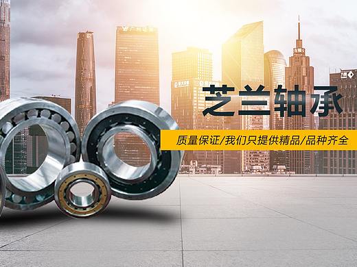 企业banner