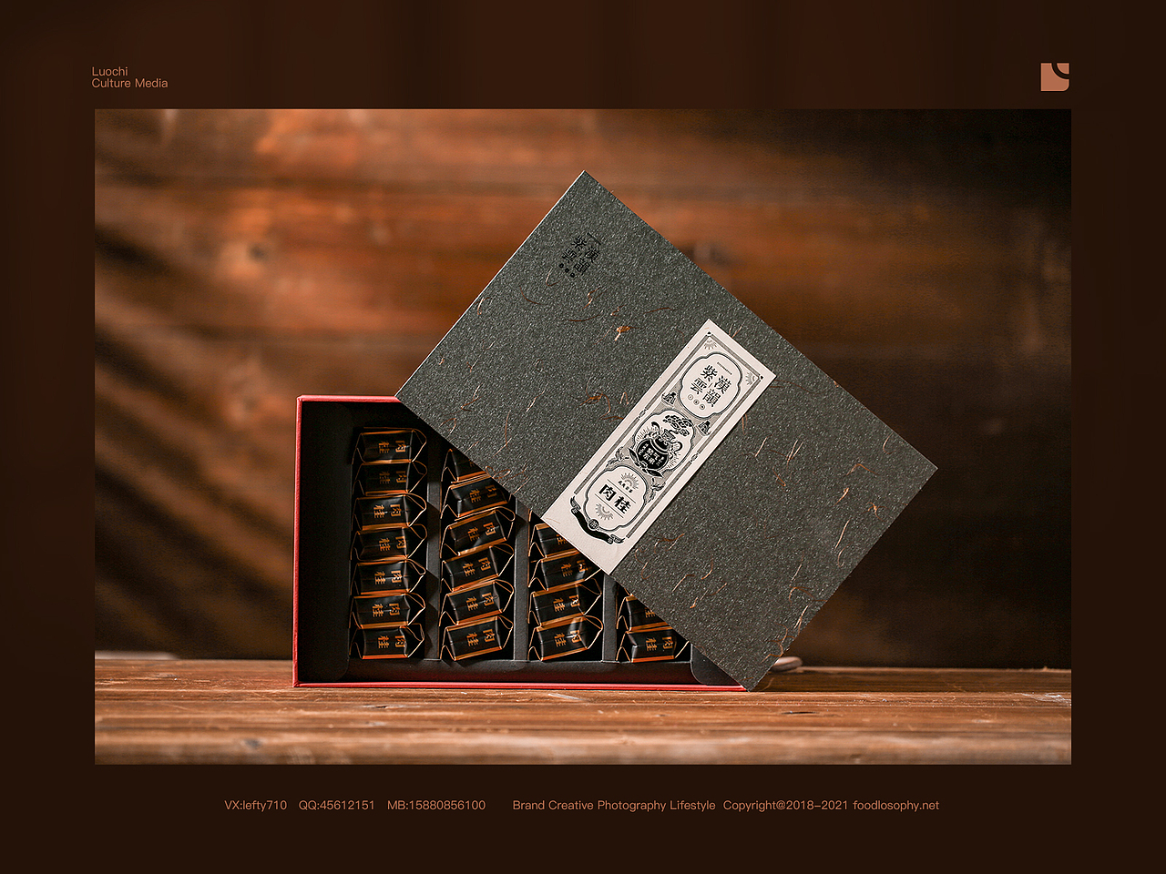 茶叶摄影 - Tea photography