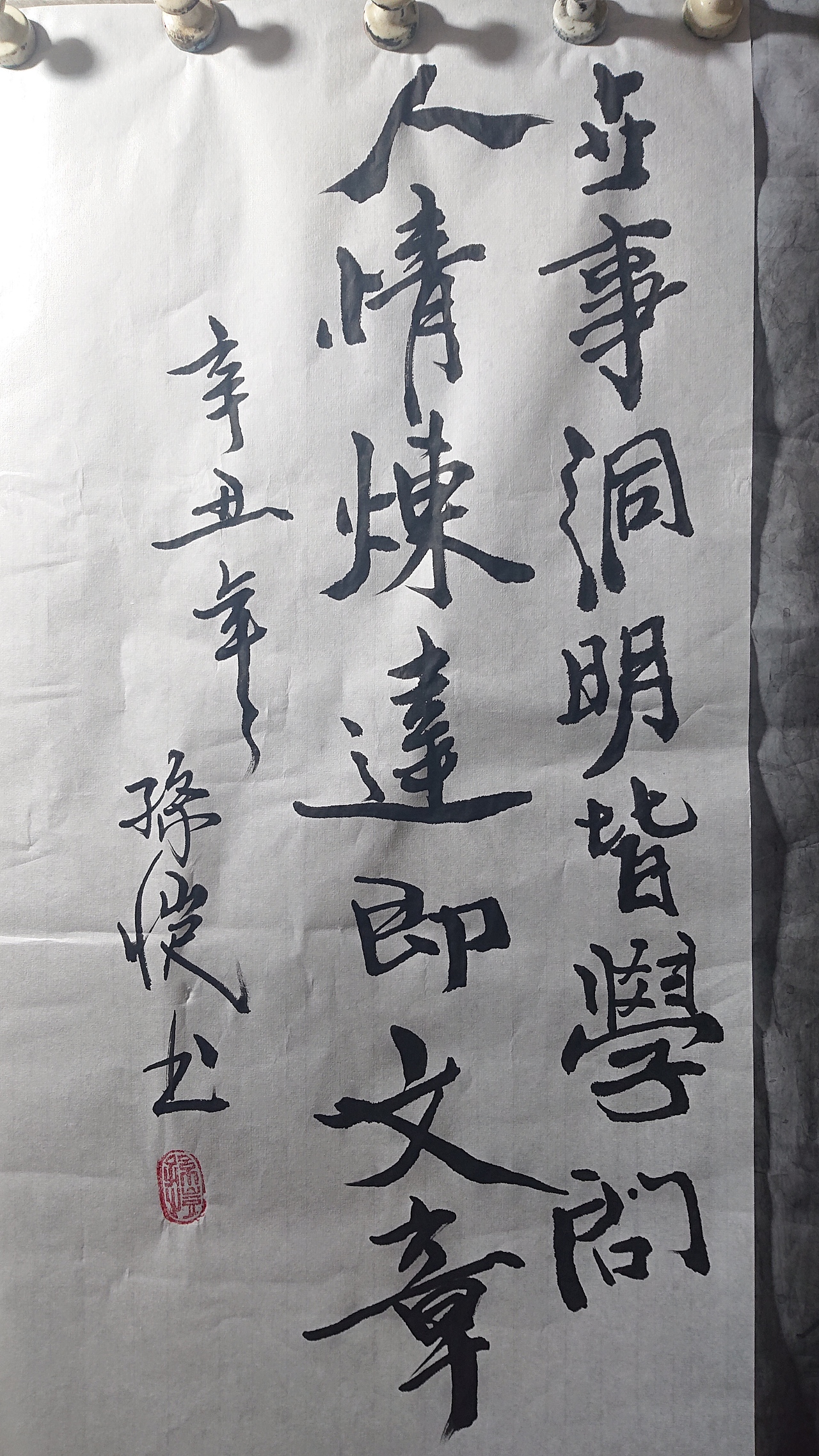 一量书法-宏盛国院