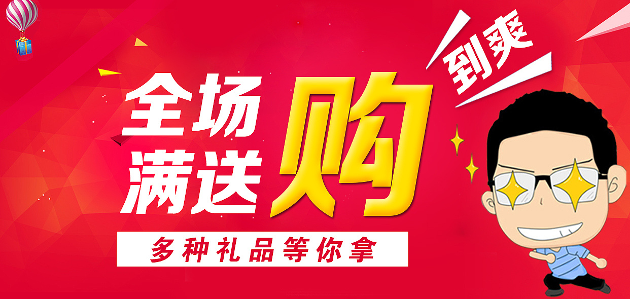 231 1 0 杭州  |  设计爱好者 做的不好 谅解 原创  -  平面  -  海报