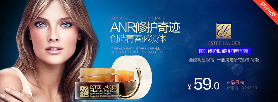 淘宝广告图-2012