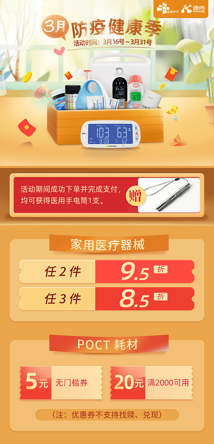 运营活动（线上+线下）（图ZMjEwMDY1Mjg4） - 运营设计 - 站酷设计师yuluolc原创素材 - 站酷ZCOOL